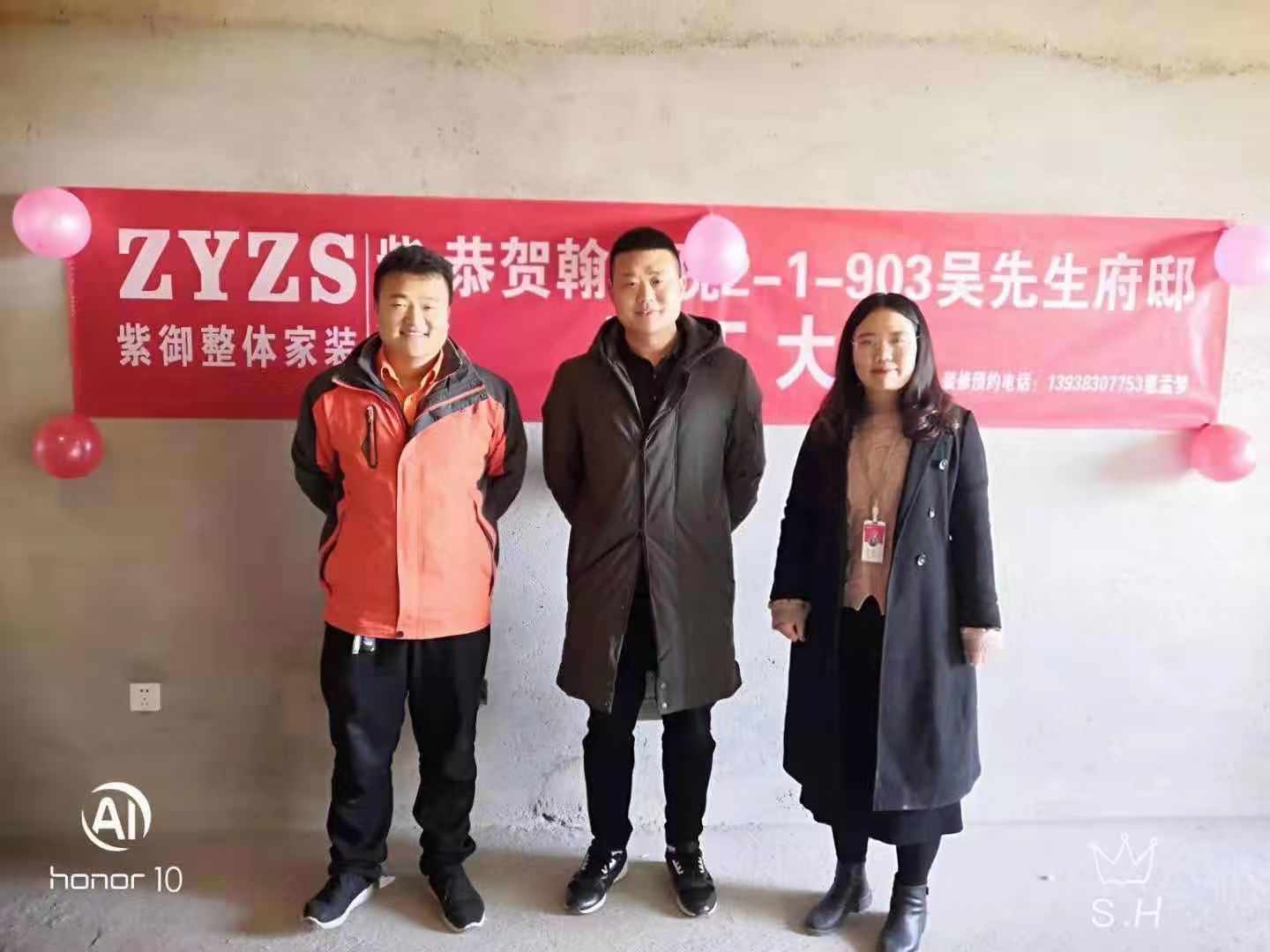 暖陽當(dāng)空，翰林苑2-1-903吳先生的新居開工了
